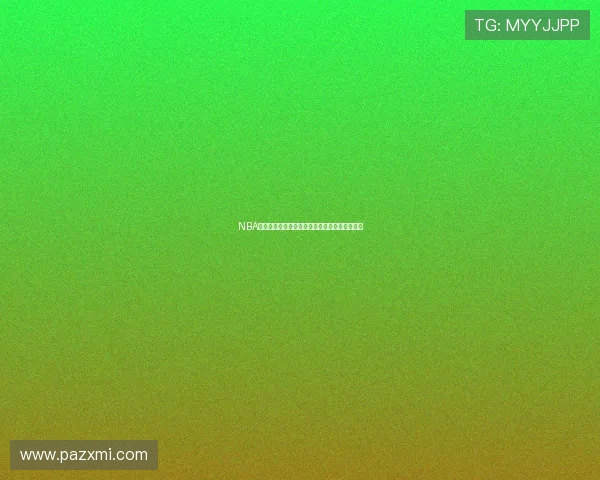 NBA高清赛事直播在线观看平台推荐与最新资讯汇总 NBA高清赛事直播在线观看平台推荐与最新资讯汇总