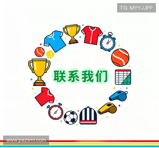 联络8868体育官网